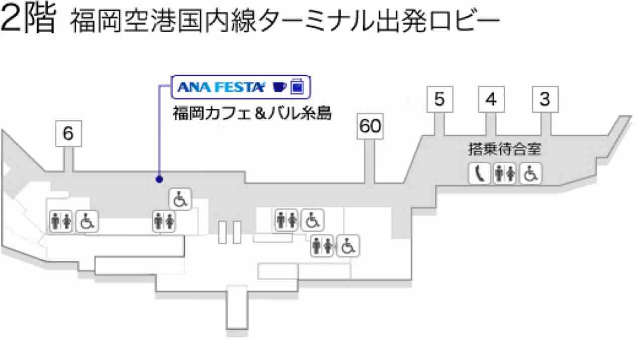 福岡空港に 食材の宝庫 糸島づくしのバルがオープン 地元クラフトビールも 弾丸フライヤー