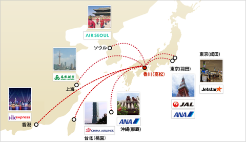 成田 高松線を春から増便 ジェットスターが1日最大3往復に 弾丸フライヤー