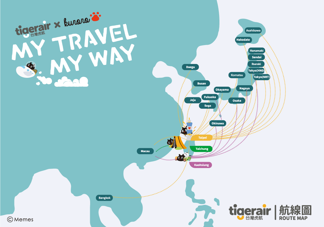 岩手から初の国際線 タイガーエア台湾 台北線を8月1日から定期便に昇格 弾丸フライヤー