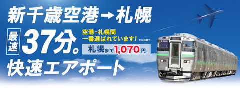 airport_main