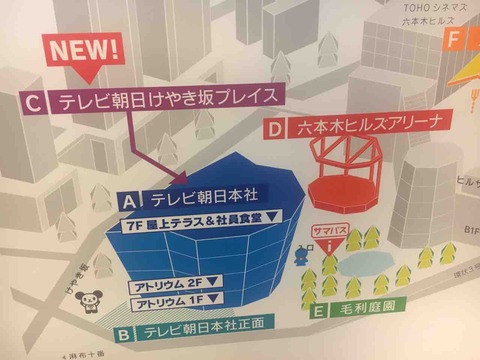 無料プレモルに無料アクロン ドラえもん大出没 夜の六本木テレ朝夏祭りはカオスだった 弾丸フライヤー