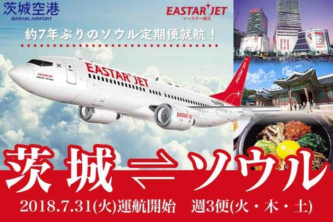 弾丸フライヤー