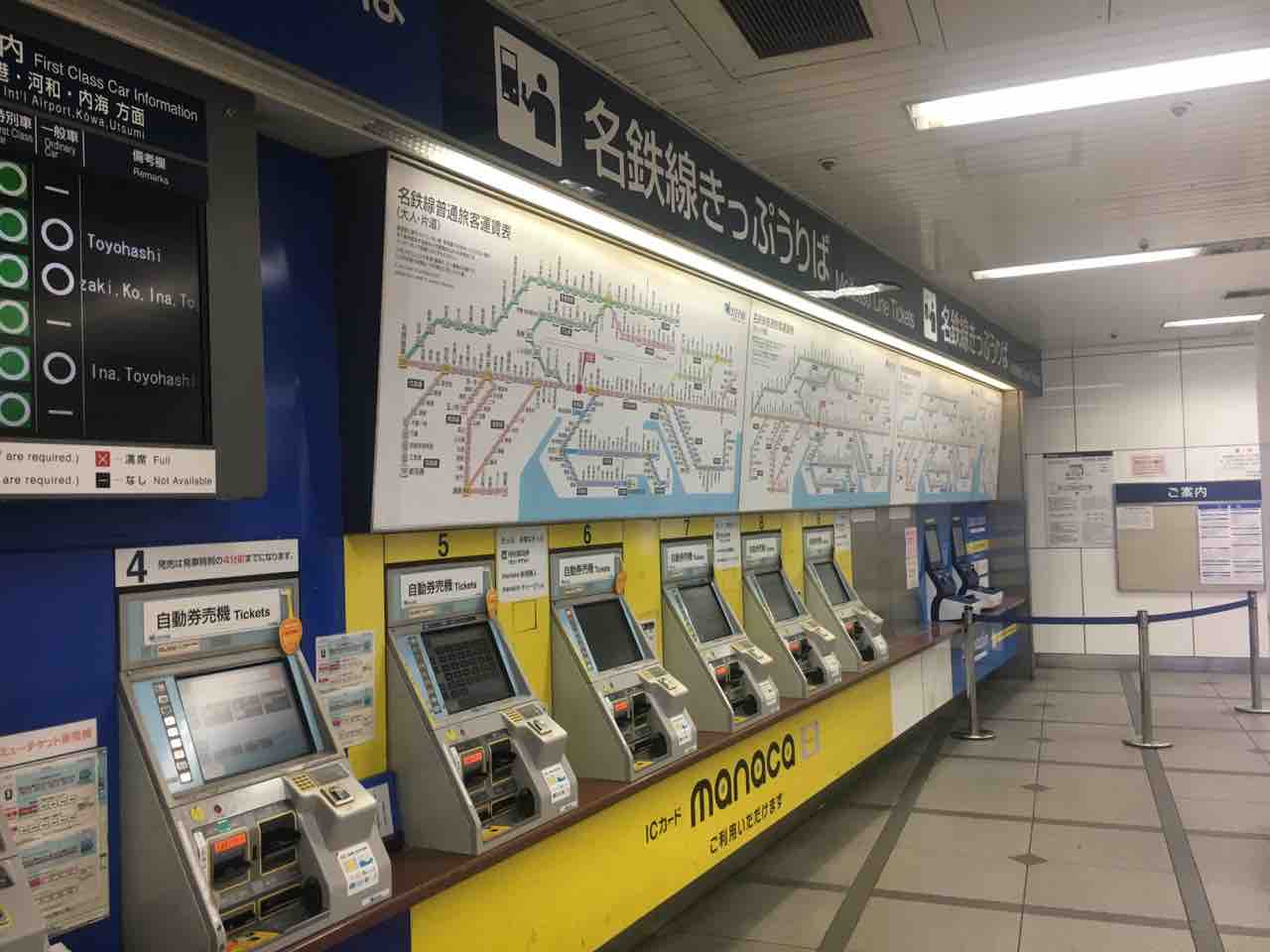 セントレア1 普通 快速急行 Vs ミュースカイ 朝の名古屋駅発 どこまで差が出る 弾丸フライヤー