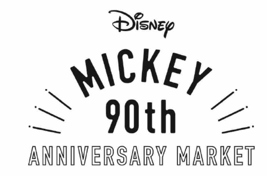 ミッキーマウス上映デビュー90周年で羽田に記念ショップ 10月18日から第1ターミナルに 弾丸フライヤー