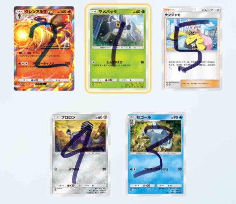 【ポケポケ】ゲッチャレは不動なのか?【確率】