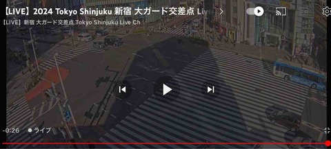 東京都 街のライブカメラまとめ