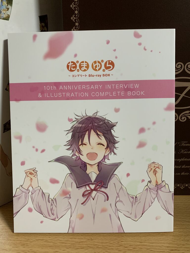 たまゆら コンプリートblu Raybox の紹介 二次元野球盤 たまゆら コンプリートblu Raybox の紹介 二次元野球盤