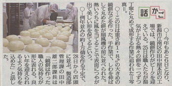 画像137