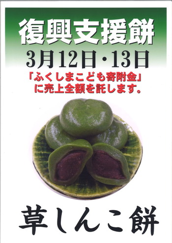 20160309084443_00001