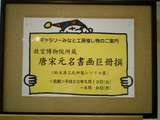 CIMG0001