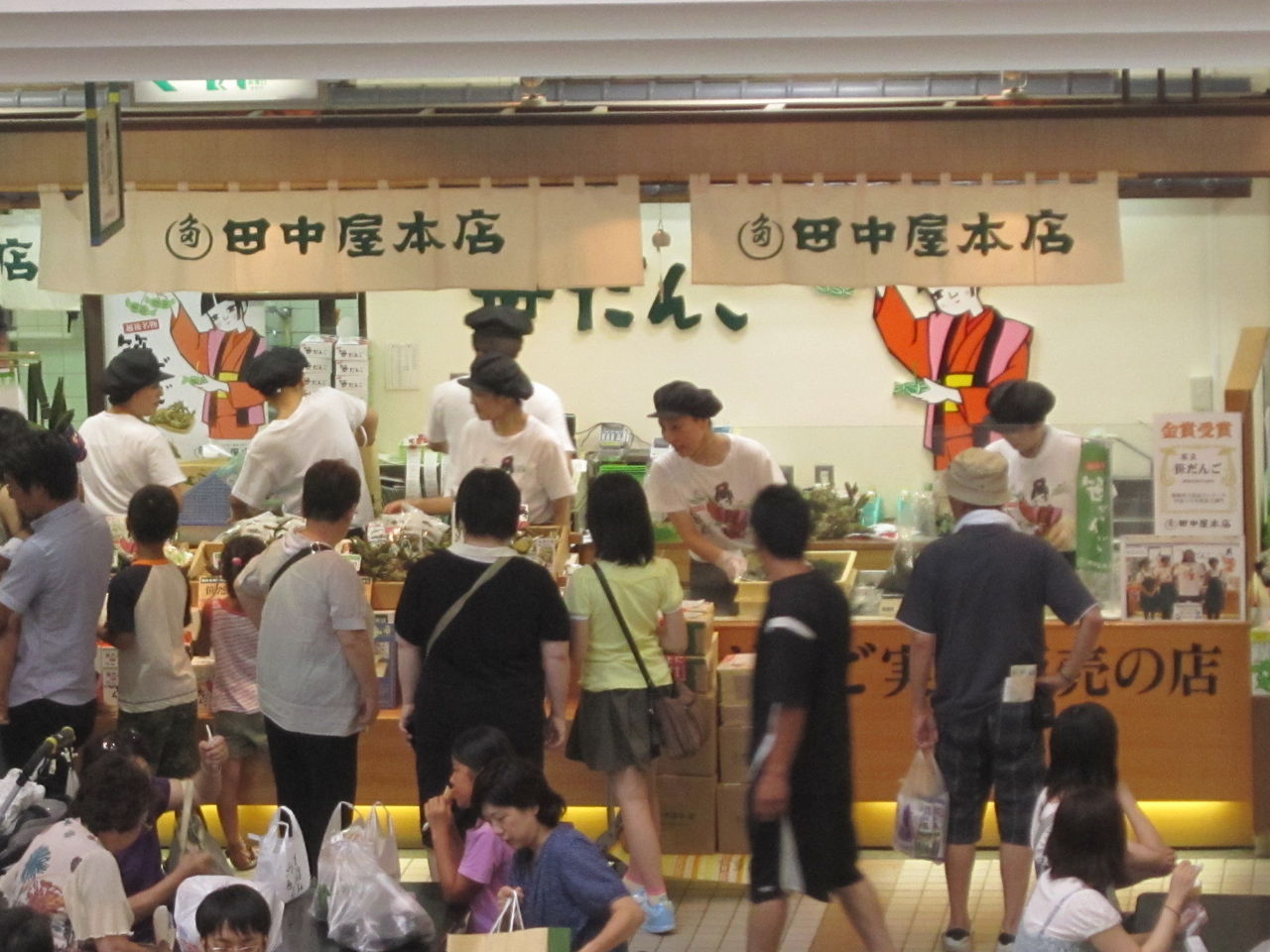 お盆の帰省客で道の駅 新潟ふるさと村 は大賑わいです 越後新潟 笹だんご屋店主の日記