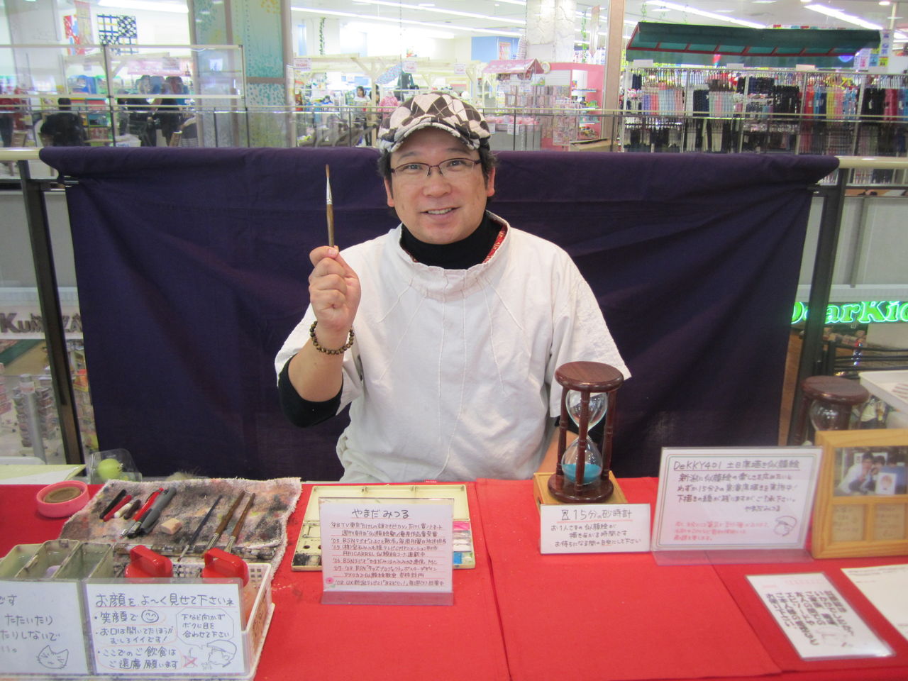 連休の初日 Dekky401にて笹だんご教室が開催されました B 越後新潟 笹だんご屋店主の日記