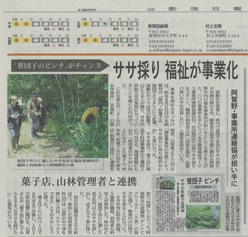 ʡȽ꤬պΤ2025.7.16