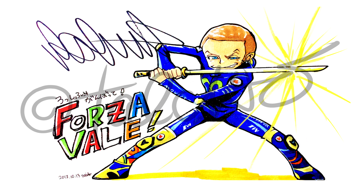 バレンティーノ ロッシ備忘録 Valentino Rossi Note バレンティーノ ロッシ備忘録 Valentino Rossi Note