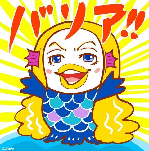 2020y12m24d_182724521