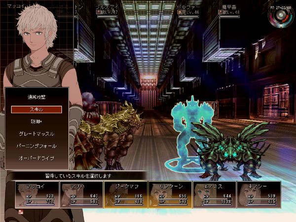 フリーゲーム キャラメイクが出来てディスガイアみたいな育成出来るrpgありませんか フリーゲーム速報 2ch おすすめ無料ゲーム フリーゲーム まとめ