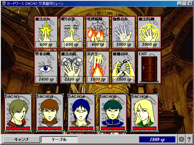 Ruinaとかカードワースみたいなtrpgのエッセンスがあるフリーゲームがあれば教えて下さい フリーゲーム速報 2ch おすすめ無料ゲーム フリーゲームまとめ