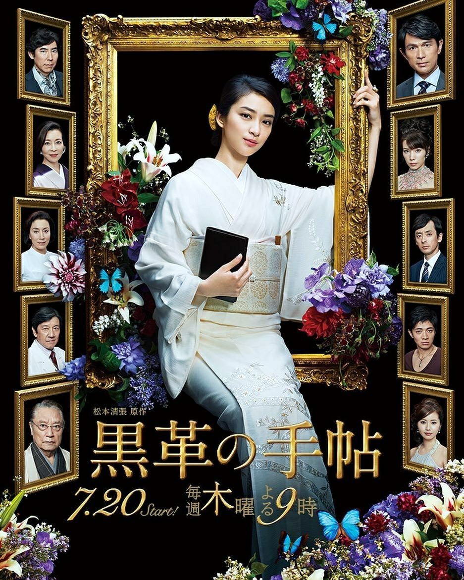 武井咲がドラマ 黒革の手帖 でdwの時計を着用 Daniel Wellington Love 武井咲がドラマ 黒革の手帖 でdwの時計を着用 Daniel Wellington Love