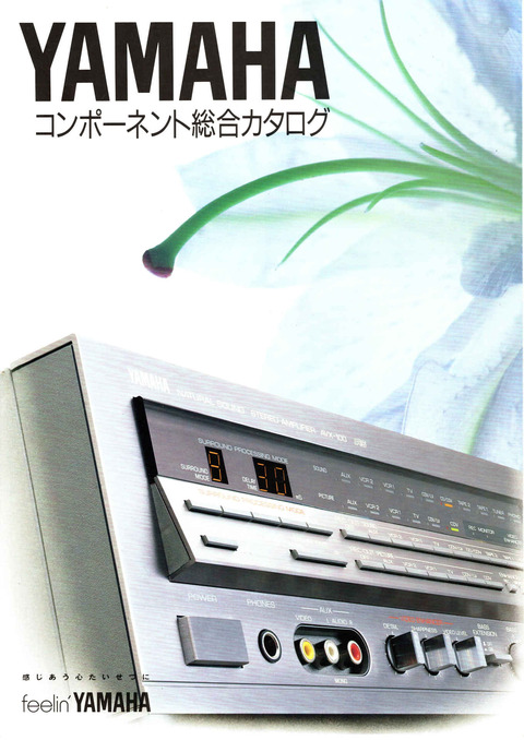 YAMAHA NS- 1200　純正アルニコ　スコーカー　（ペア）です。 YAMAHA NS-1200classicsの仕様 ヤマハ
