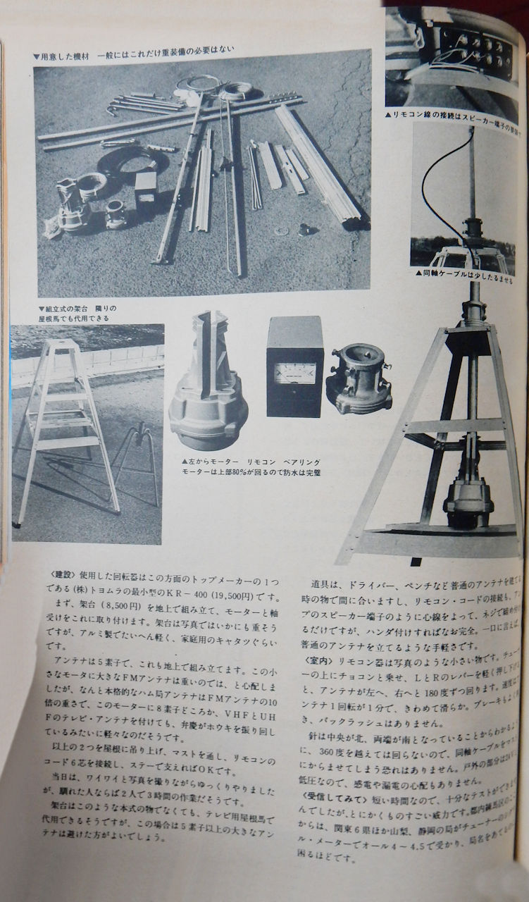 Daniyamaのblog オーディオ Daniyamaのblog オーディオ