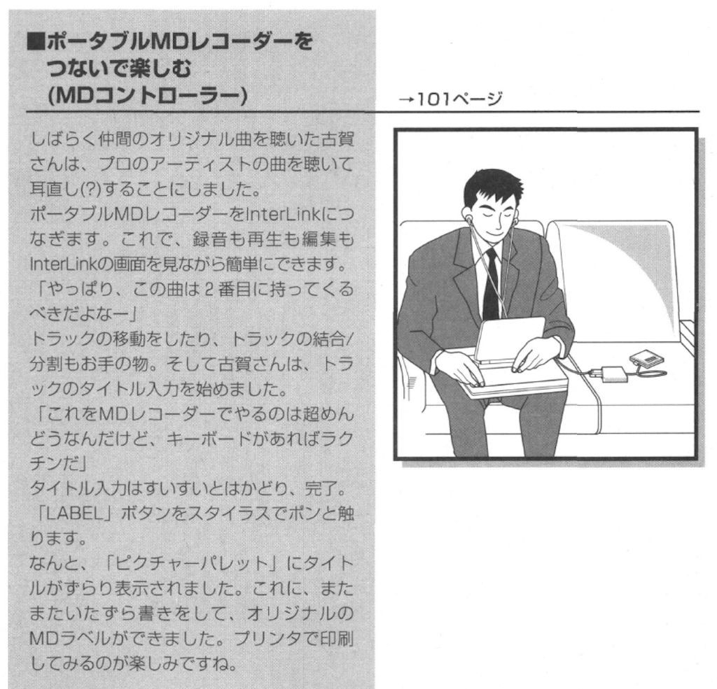 Victor XM-R70-S ポータブルMDレコーダー ビクター 希少 【公式通販】