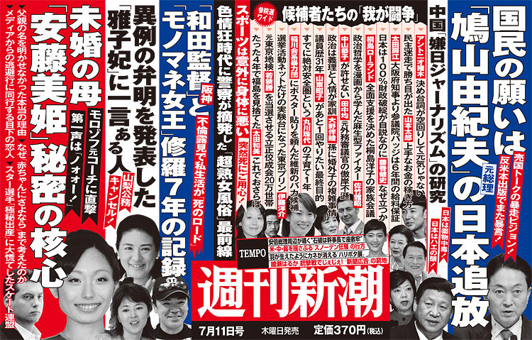 スパイチュを知った時の衝撃 野球のまとめサイト作るよ