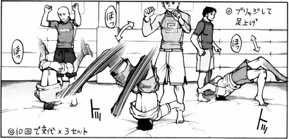 復興の総合格闘技 オールラウンダー廻 は今読むべき総合格闘技漫画なのだ 男式ラジオ