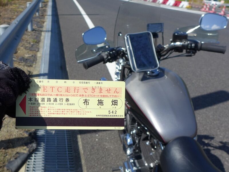 淡路島ダムカードツー その1 ハイゼット車中泊 スポスタ ブロンコ Ybr125 的10輪生活 淡路島ダムカードツー その1 ハイゼット車中泊 スポスタ ブロンコ Ybr125 的10輪生活