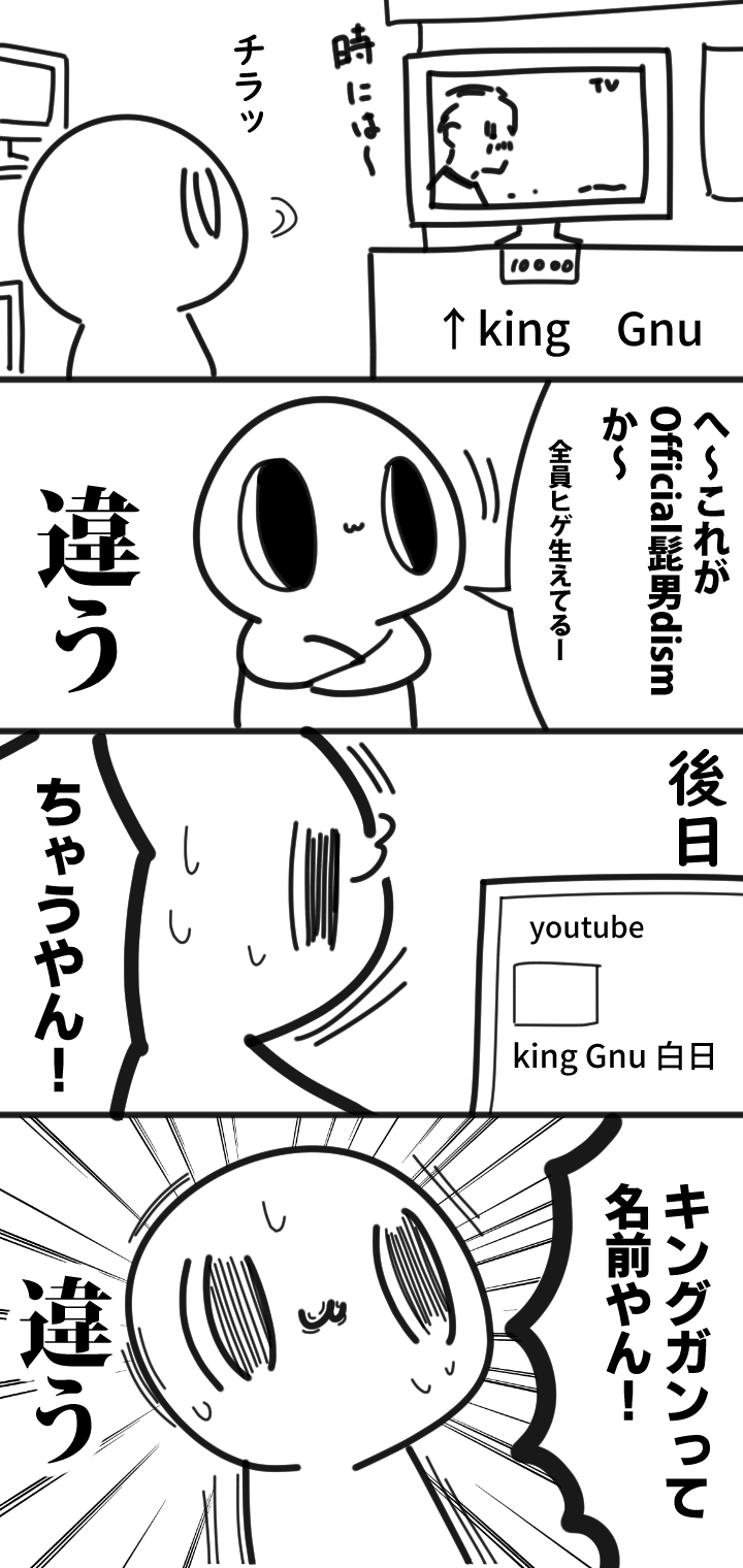 音楽に興味ない人間がアーティストにハマるまでの道のり よっさん家 音楽に興味ない人間がアーティストにハマるまでの道のり よっさん家