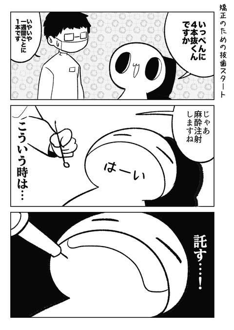 コミック8_002