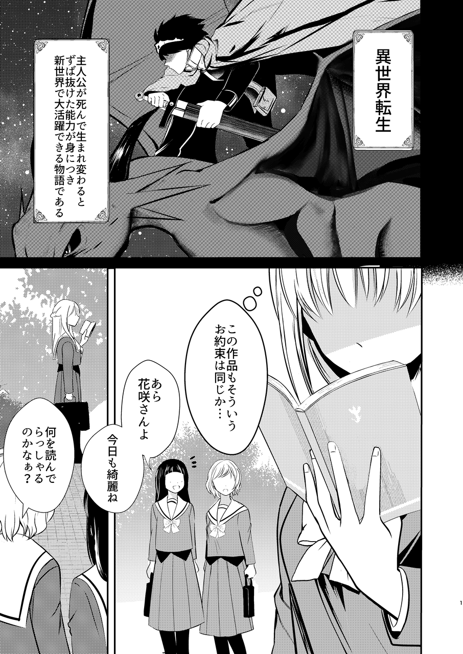 読み切り 元魔王と元勇者の漫画 ラブコメ バツイチアラサー病人が死ぬまで遊ぶ記録帖 読み切り 元魔王と元勇者の漫画 ラブコメ バツイチアラサー病人が死ぬまで遊ぶ記録帖