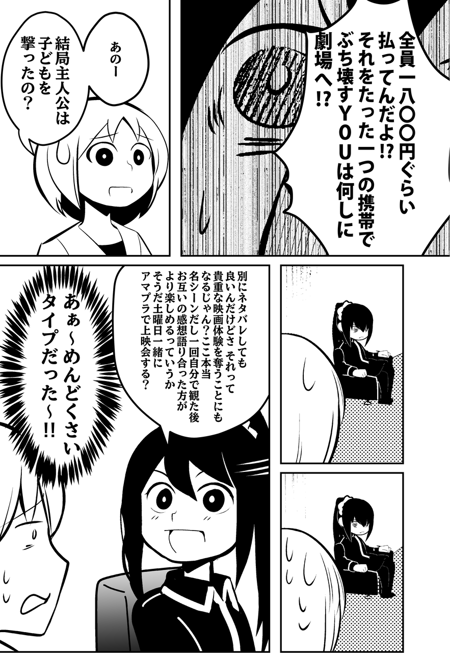 創作 よしかげの日記場