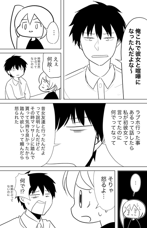 バツイチアラサー病人が死ぬまで遊ぶ記録帖