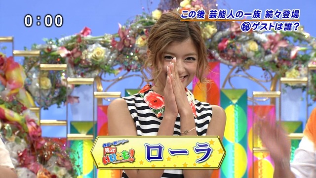 ローラ2