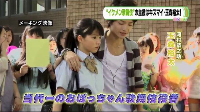 視聴率 キスマイ玉森主演の歌舞伎ドラマ ぴんとこな 爆死www だんじゅうろうの芸能速報 仮 視聴率 キスマイ玉森主演の歌舞伎ドラマ ぴんとこな 爆死www だんじゅうろうの芸能速報 仮