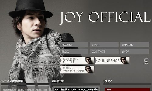 JOY