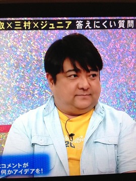 彦摩呂3