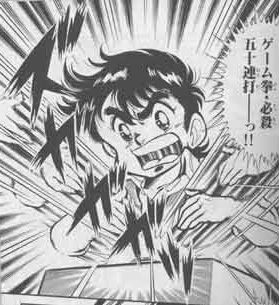 ノーブラボイン撃ち 団塊jr が泣く