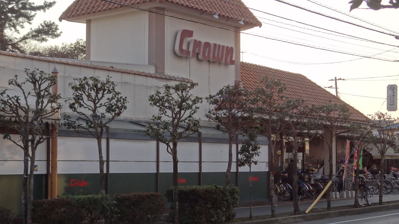 茅ヶ崎散歩 鉄砲道です ま いっか 茅ヶ崎にて