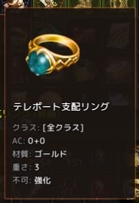 tc