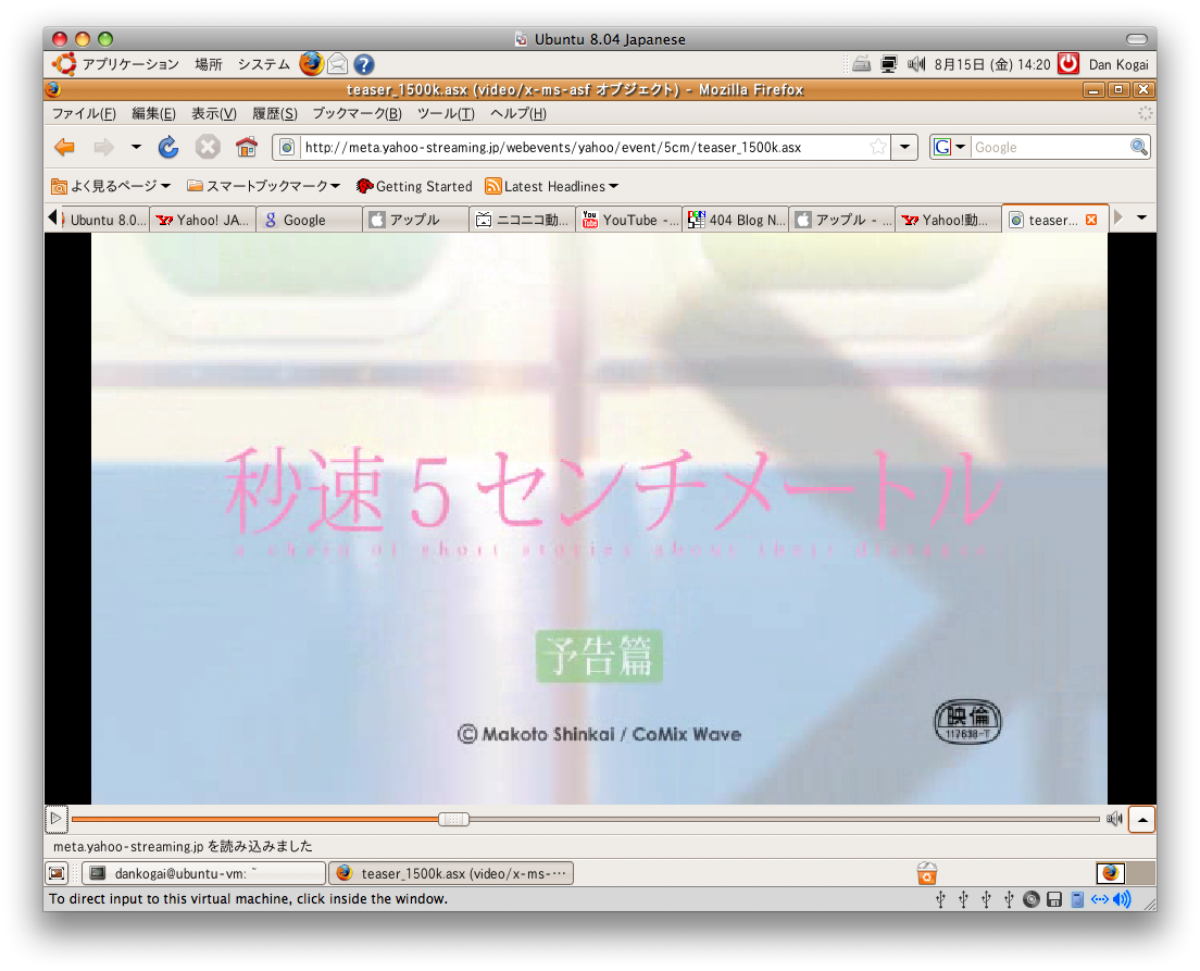 ubuntu-windowsmedia