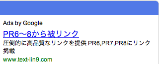 adsense-linkfirm
