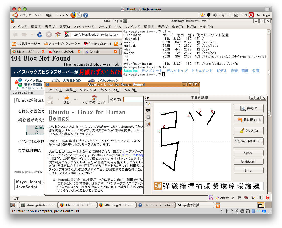 ubuntu-at-a-glance