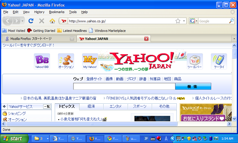 Firefox