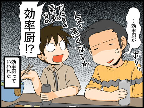 ���Ϥο͡�264