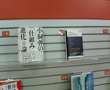 akiba-yurindo-20090327