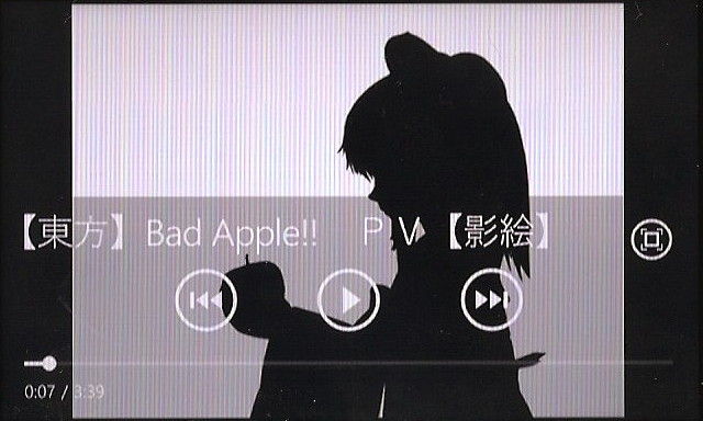 bad-apple-wp7