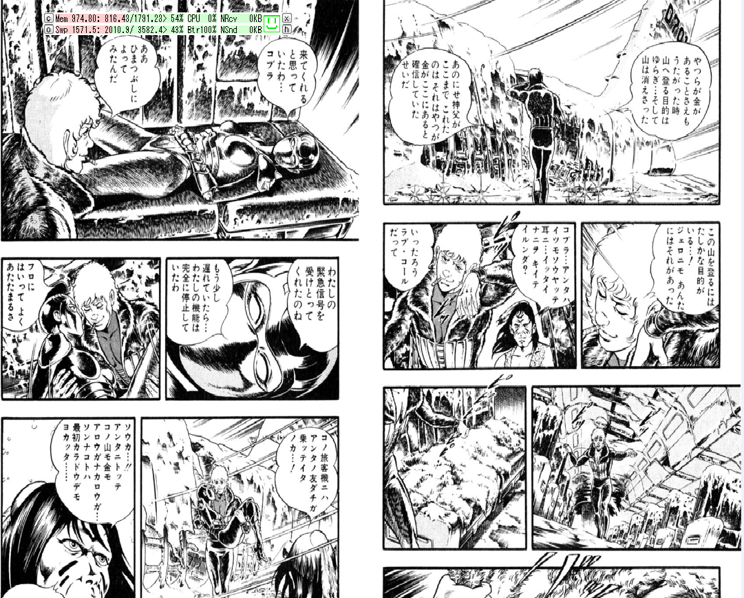 11年01月 サミタ帝愛カジノ 沼 攻略への道
