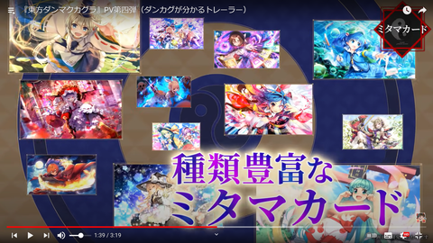 スクリーンショット (535)