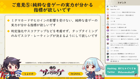 スクリーンショット (571)